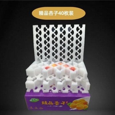 epe珍珠棉水果包装三华李水蜜桃托盘猕猴桃鸡蛋防震内托 源头工厂图3