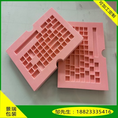 EVA内衬 精油瓶植绒内托 防护包装内衬 键盘键帽泡棉内衬 可定制