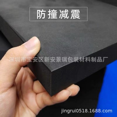 EVA高密度海绵板材防撞减震包装泡棉内衬片材背胶图3