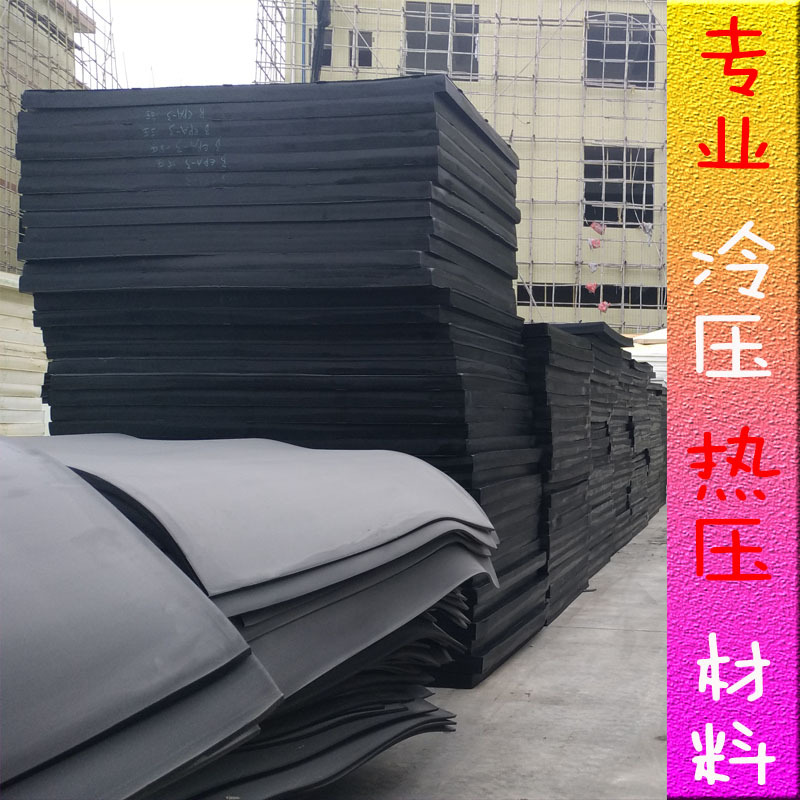eva包装片材