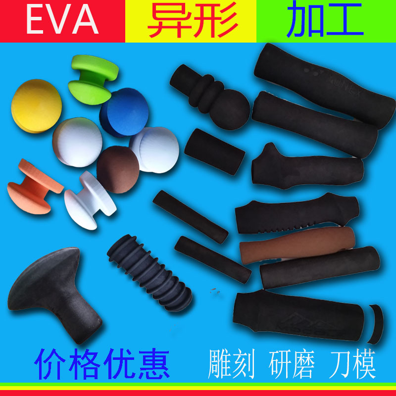 异形加工模板11