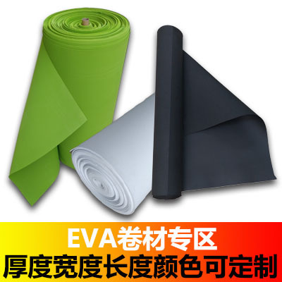 eva发泡板材