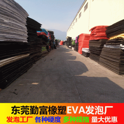 供应EVA片材 eva卷材材料板东莞箱包内衬高硬度泡棉黑色 eva片材