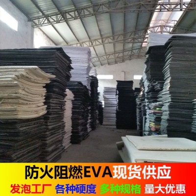 供应EVA片材 eva卷材材料板东莞箱包内衬高硬度泡棉黑色 eva片材图2