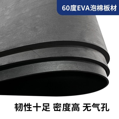60度黑色eva泡棉板材高密度泡沫板海绵垫防震减震包装内衬eva材料图3