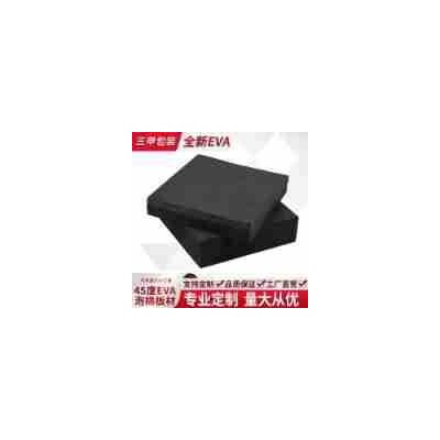 45度黑色eva泡棉板材高密度泡沫板电子包装盒防震减震eva内衬材料
