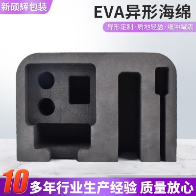 一体成型eva内衬海绵 雕刻异型内衬EVA泡棉厂家 植绒内衬EVA泡棉图2