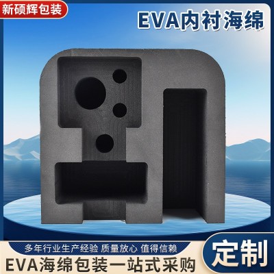 一体成型eva内衬海绵 雕刻异型内衬EVA泡棉厂家 植绒内衬EVA泡棉