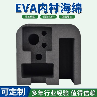 一体成型eva内衬海绵 雕刻异型内衬EVA泡棉厂家 植绒内衬EVA泡棉图3