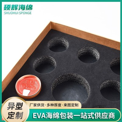 小罐茶叶盒EVA内衬 植绒海绵EVA内衬 包装礼盒内衬内托来图定图4