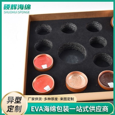 厂家批发 小罐茶叶盒EVA内衬小罐茶礼盒珍珠棉内托内衬包装