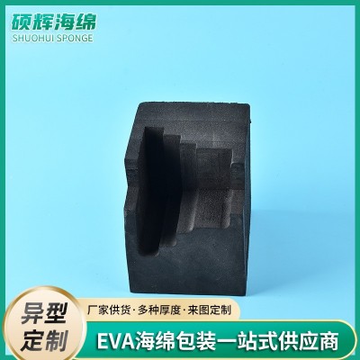 青岛厂家批发缓冲减震 EVA泡棉多种厚度多规格工具盒首饰盒内托