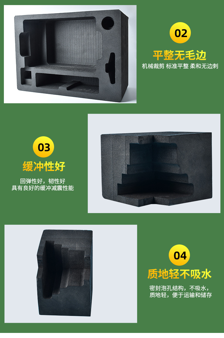 EVA泡棉内托详情_07.jpg