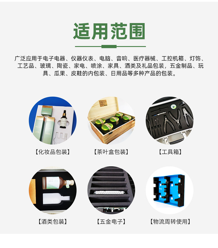 EVA泡棉内托详情_04.jpg