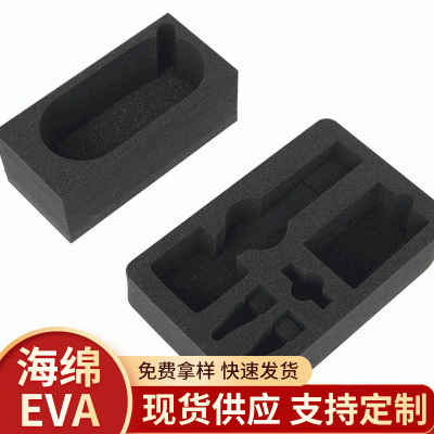 植绒EVA珍珠棉内衬内托 珍珠棉片材 异形珍珠棉包装eva泡沫绵海绵
