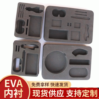 定制EVA泡棉内衬彩色eva包装内衬防震防静电海绵内托eva包装内衬图2