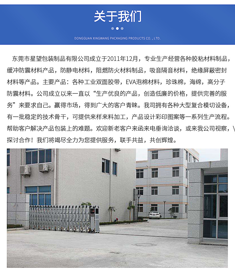 详情1_11