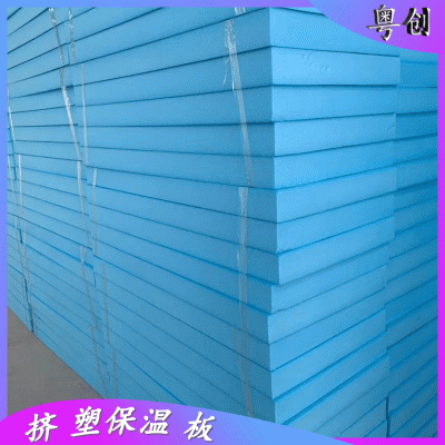 xps挤塑板 b2级阻燃隔热挤塑聚苯乙烯泡沫板 50mm挤塑保温板图4