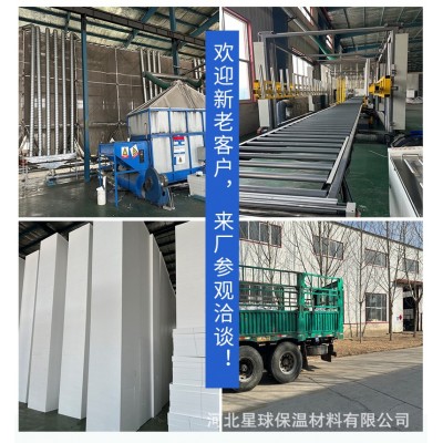 现货供应eps屋面保温隔热板 阻燃挤塑聚苯板 外墙模塑聚苯板图4