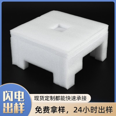 epe珍珠棉异形内衬内托珍珠棉包装材料缓冲泡沫盒填充泡 沫板蛋托图3