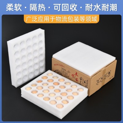 EPE珍珠棉鸡蛋托物流运输保护包装 高密度防震珍珠棉打 包泡沫填充图3