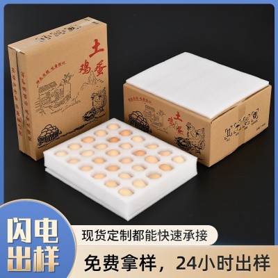 EPE珍珠棉鸡蛋托物流运输保护包装 高密度防震珍珠棉打 包泡沫填充图2