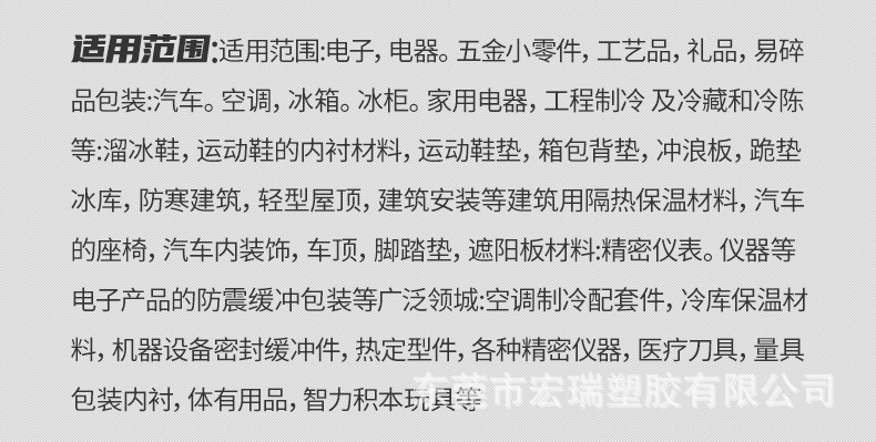 详情页EVA_04.jpg