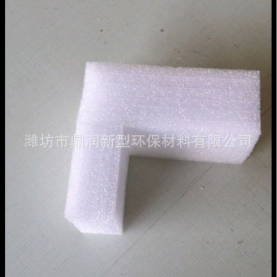 EPE珍珠棉护角物流包装防护材料 家具门框包角重量轻不易变形