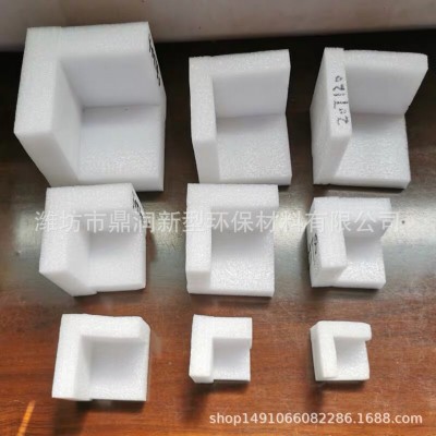 EPE珍珠棉护角物流包装防护材料 家具门框包角重量轻不易变形图3