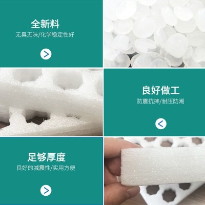 epe珍珠棉葡萄内托猕猴桃苹果枇杷快递包装内衬珍珠棉图3