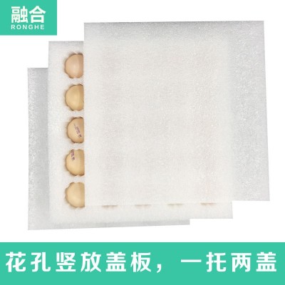 EPE珍珠棉鸡蛋托 快递防震土鸡蛋包装盒泡沫土鸡蛋箱 子珍珠棉批图4