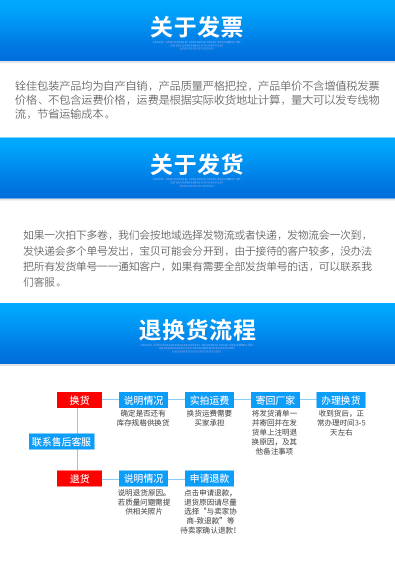 9的副本.png