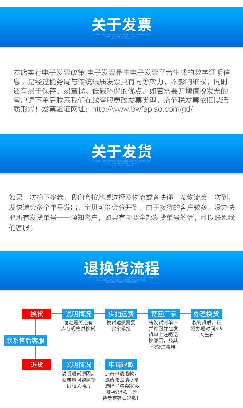 打包带_08的副本 3.png