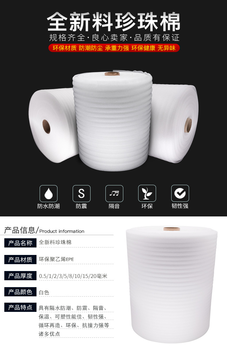 详情页_01.png
