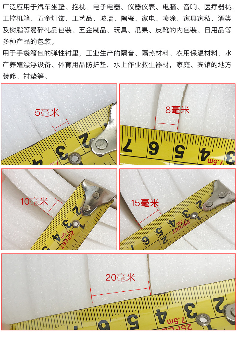 详情页_05.png