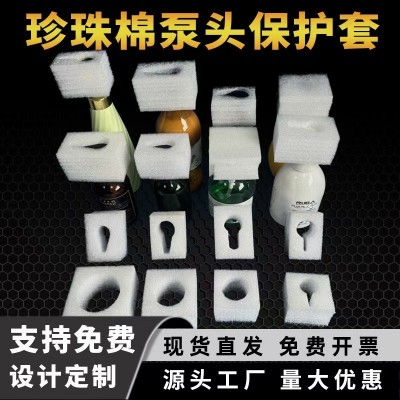 epe珍珠棉泡沫板填充棉 内托切割打包膜防震黑色包装泡棉