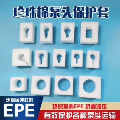 epe珍珠棉泡沫板填充棉 内托切割打包膜防震黑色包装泡棉图2