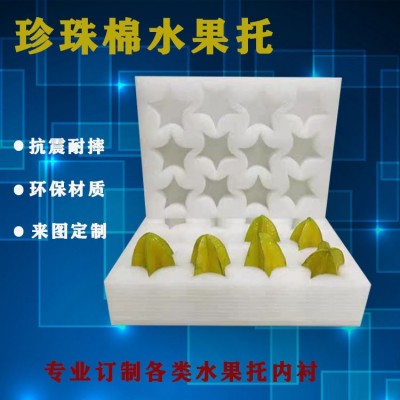 工厂直销EPE珍珠棉泡沫吸水海绵快递填充颗粒防震缓冲打包材料图4