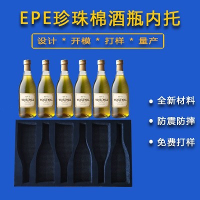 工厂直销EPE珍珠棉泡沫吸水海绵快递填充颗粒防震缓冲打包材料图3
