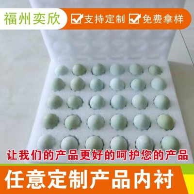 EPE珍珠棉水果托鸡蛋托珍珠棉鸡蛋托专用物流中转防震内衬垫保护图1