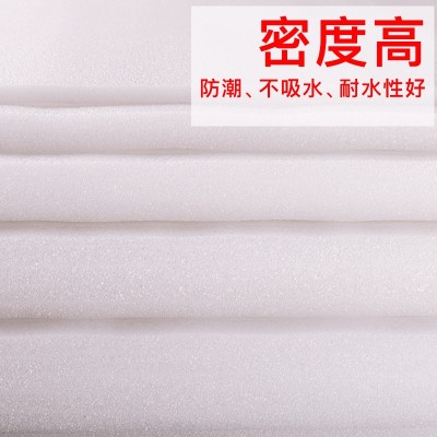 珍珠棉板epe泡沫硬板材防撞海棉防震底座包装片材厚垫片支持图4