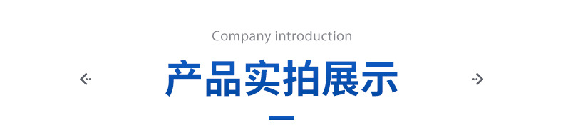 英杰包装2_09