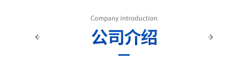 英杰包装2_17