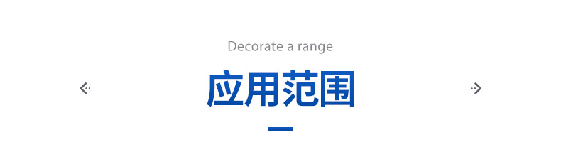 英杰包装2_14