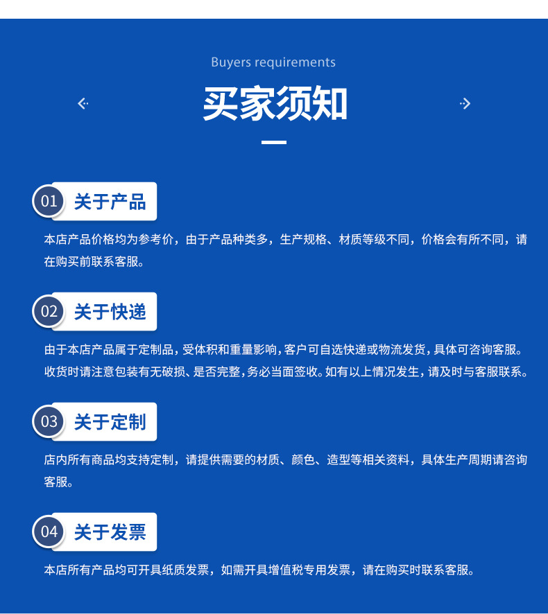 英杰包装2_19