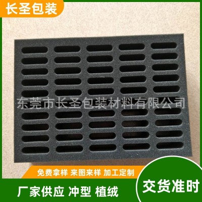 加工 防震雕刻泡棉内托 防静电海绵高密度内托 防潮礼盒填充内托