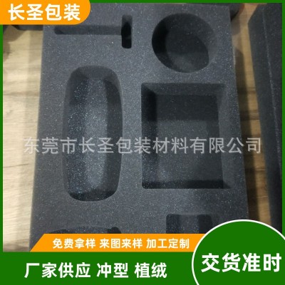 厂家销售 礼盒包装海绵内衬 黑色海绵包装内衬 工具箱包装海绵