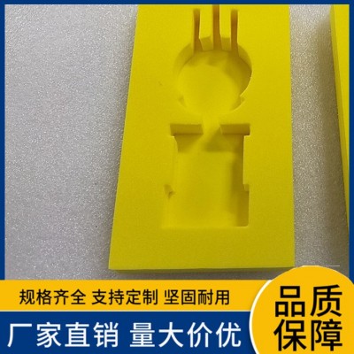 厂家供应 可加工异型eva内衬 防震eva包装内衬 防静电EVA内托