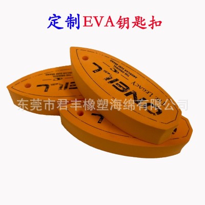 橙色eva玩具泡棉浮水钥匙扣 椭圆漂浮钥匙扣方形圆形挂件饰品图4
