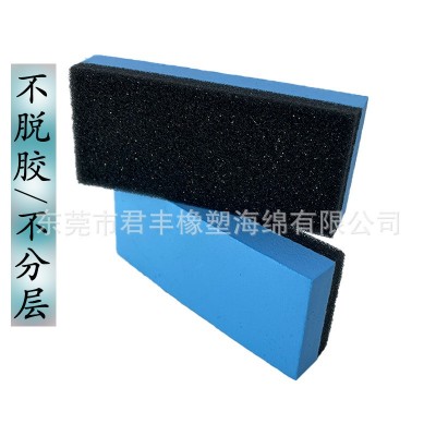 70*30mm蓝色镀晶镀膜海绵板擦 抛光封釉打蜡EVA擦子 汽车漆面工厂图4